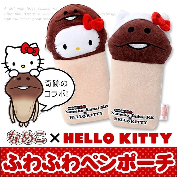 Qoo10] なめこ栽培キットペンケース キティなめこ