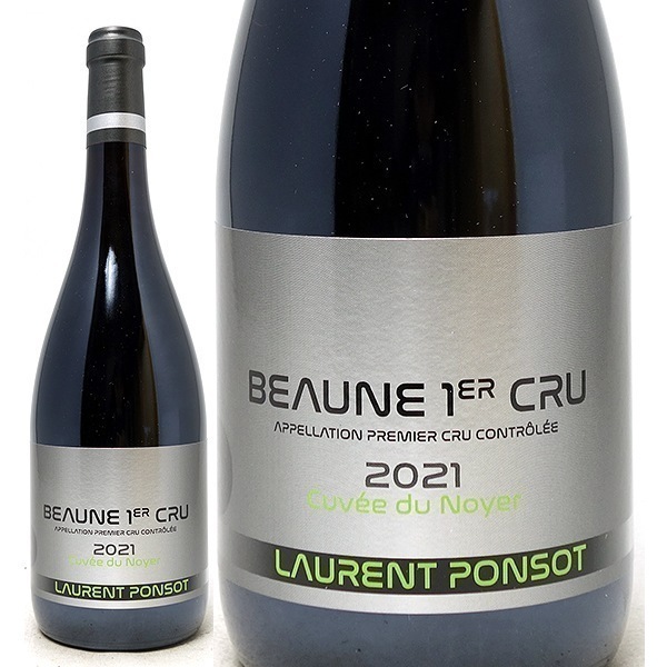 2021 ボーヌ プルミエ クリュ キュヴェ デュ ノワイエ 750ml ローラン ポンソ フランス 赤ワイン コク辛口 ワイン ^B0PTNY21^