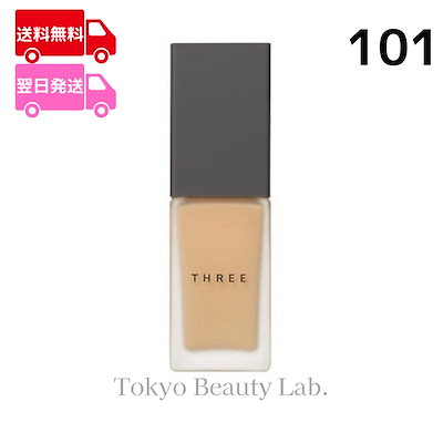 【国内正規品】THREE(スリー) フローレスエシリアル ...のサムネイル