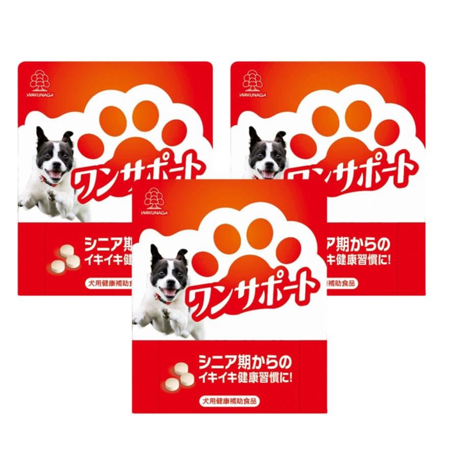 湧永製薬 ワンサポート (60粒入り) 3個セット 犬用健康補助食品 ペット用品 ペットグッズ 犬用品 ワンちゃん 愛犬 サプリメント おやつ ご褒美