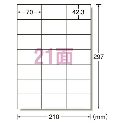 インクジェットプリンタラベル21面 （28924）