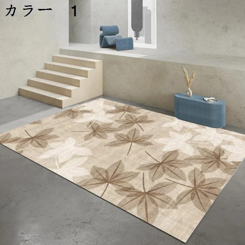 ラグ　洗える　200×300cm　北欧　オールシーズン　おしゃれ　軽量　滑り止め付き　防音　冷房対応　ホットカーペット対応　抗菌防臭　床暖房対応　幾何学柄　低反発　カーペット　室内用　リビング　居間