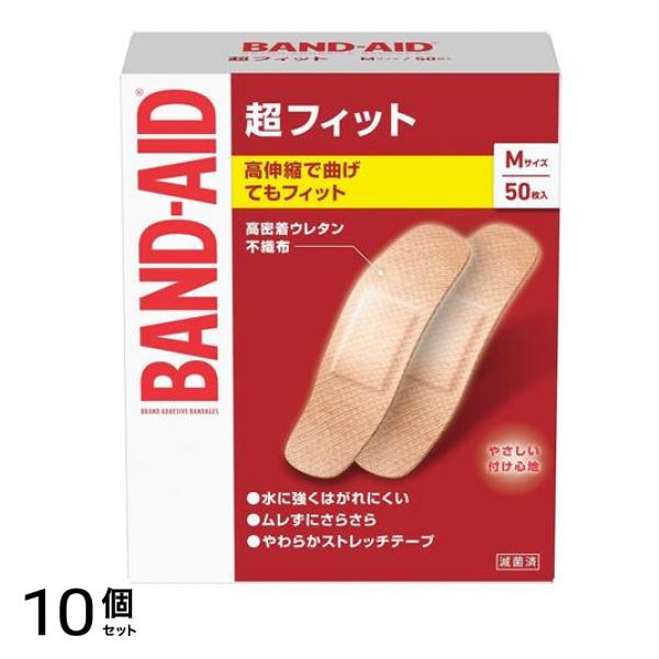 BAND-AID バンドエイド 超フィット Mサイズ 50枚入 10個セット
