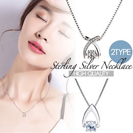 ネックレス 人気のダンシングストーン 揺れるネックレス インスタ映え ジルコニア シルバー925 レディース 【国内発送・送料無料】