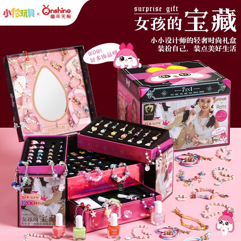 女の子マニキュア高ルックス女の子アクセサリーボックスメイクセット儀式感プレゼント女の子宝物