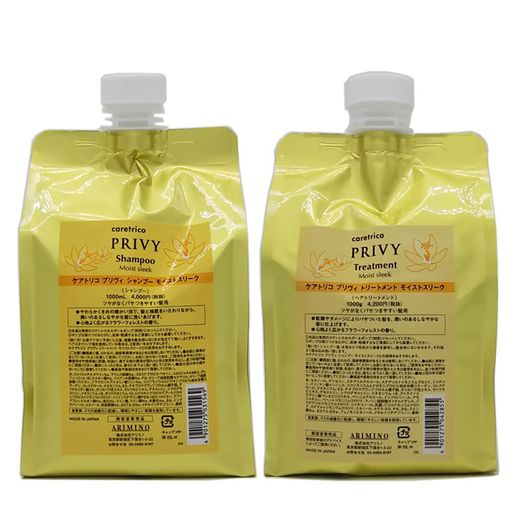 アリミノ ケアトリコ プリヴィ モイストスリーク シャンプー 1000ML + トリートメント 1000G 詰替用 セット