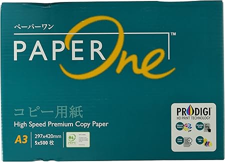 エイプリル(April) PaperOne コピー用紙 A3 2500枚(500枚×5冊) 高白色コピー用紙 5,298円