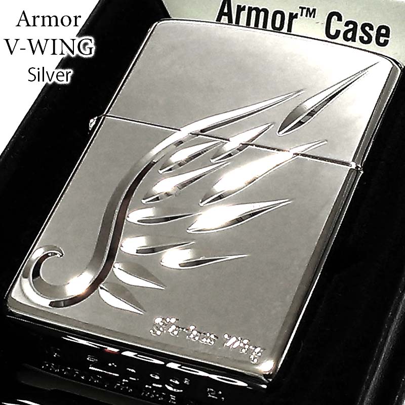 ZIPPO ライター アーマー V-WING シルバー ジッポ 天使の羽 V刃彫刻 銀 鏡面ポリッシュ かっこいい 重厚 おしゃれ メンズ ギフト プレゼント