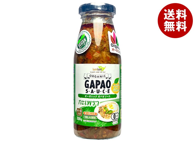 ニシキランバー オーガニック ガパオソース 200g瓶*12本入*(2ケース)