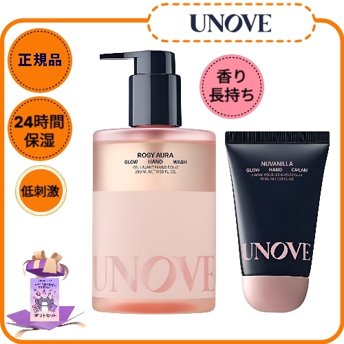 【新商品24時間うるおいハンドケア】ハンドソープ290ml＋グロウハンドクリーム40ml/ツヤ肌/香り長持ち/しっとりうるおい/高保湿/低刺激/弱酸性/残り香/さらさらシルキー仕上げ/ギフト/乾燥対策