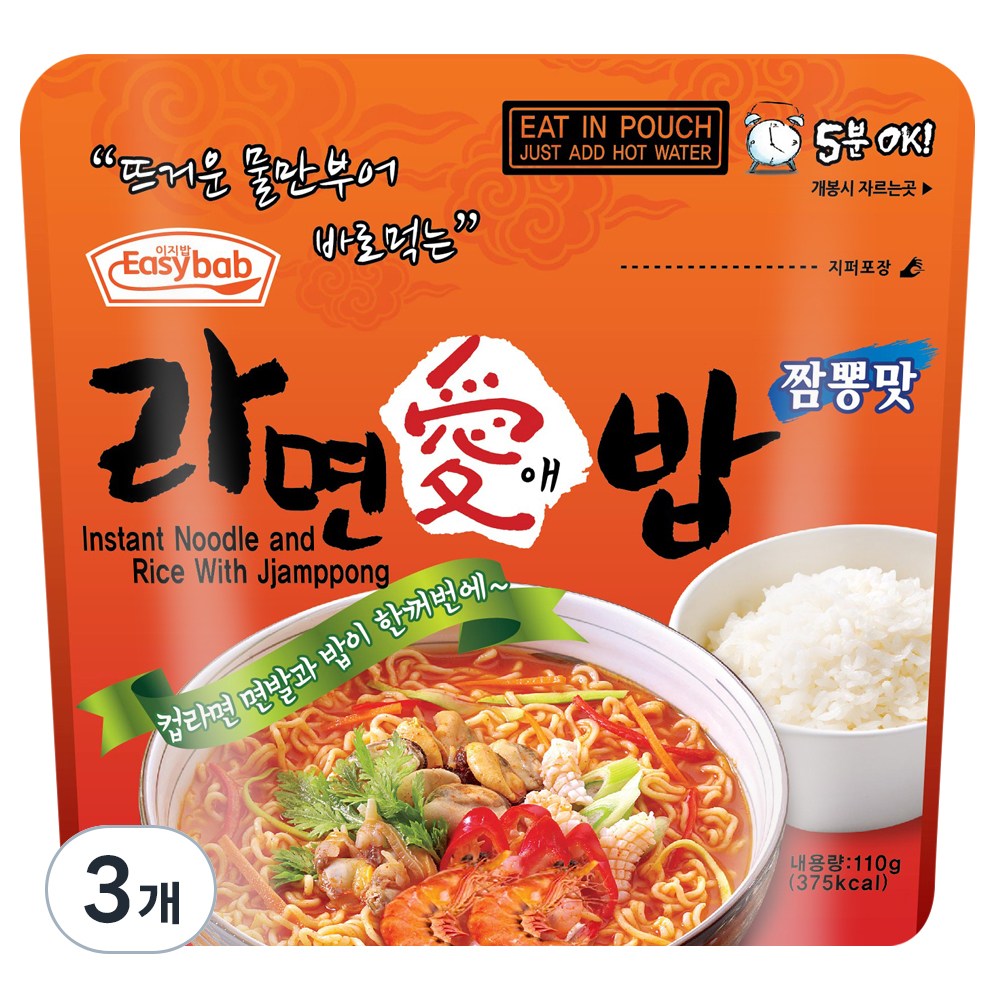 イージーバブラーメンアバブちゃんぽん味110g3個