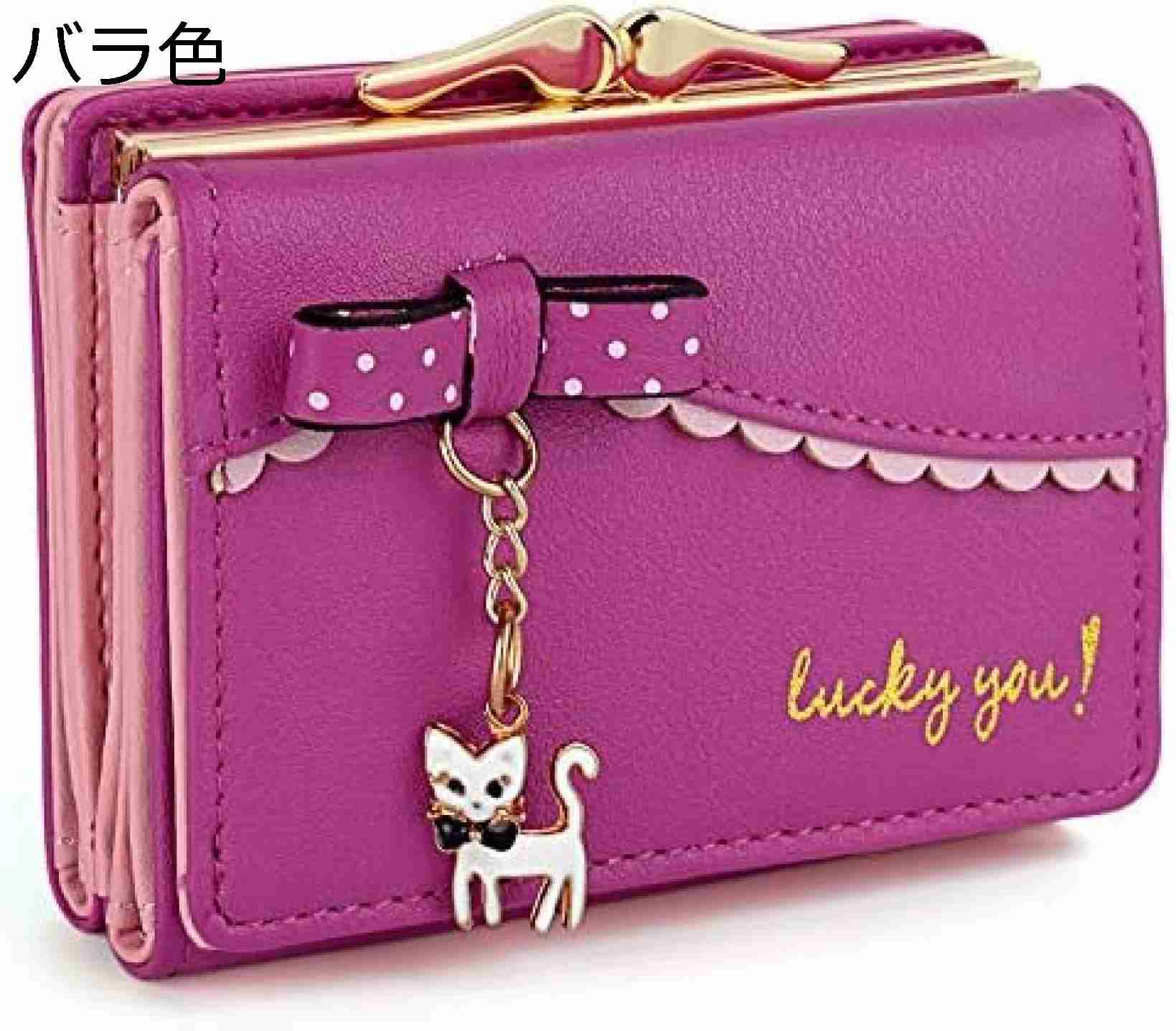 【20%OFFクーポン】ミニ財布 レディース PUレザー 合皮 猫 二つ折り 財布 通勤 ウォレット コンパクト バラ色