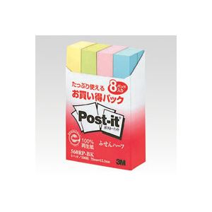 （まとめ） 住友スリーエム ポストイット(R) 8個入り 横12.5×縦75mm 560RP-BK 混色 8個入 (×10セット) 5,408円