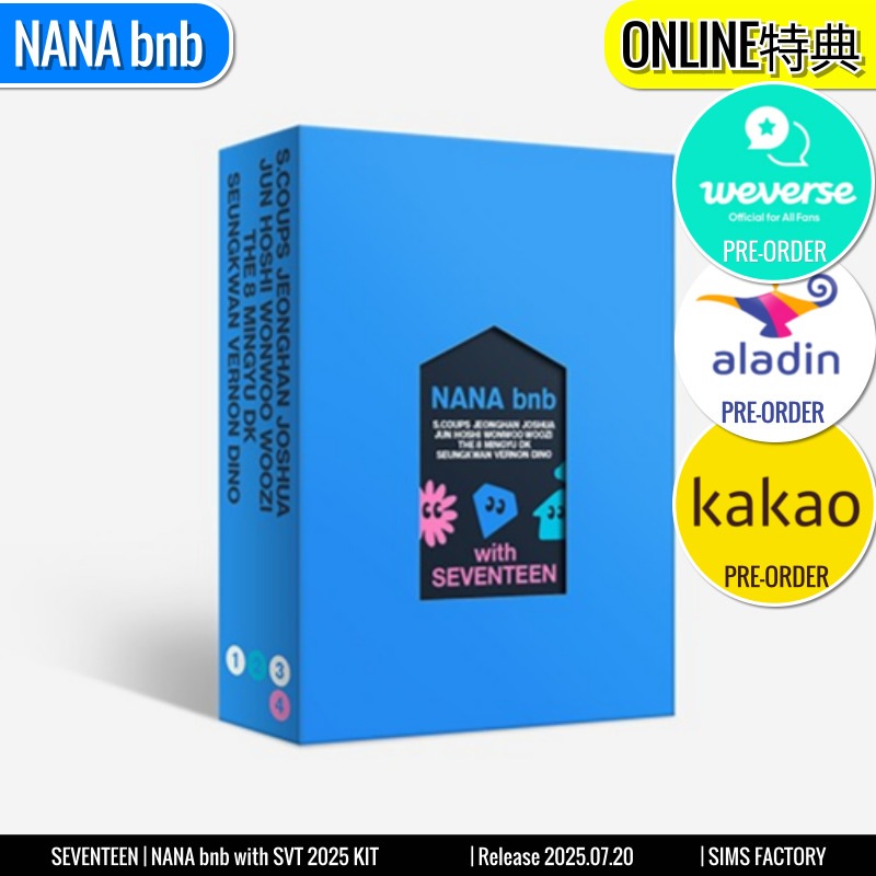 Qoo10] Pledis Entertainment ONLINE特典+ NANA bnb w : KPOP