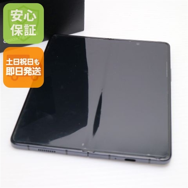 美品 SCG22 Galaxy Z Fold5 256GB ファントム ブラック AU スマホ SAMSUNG 即日発送 土日祝発送OK 17