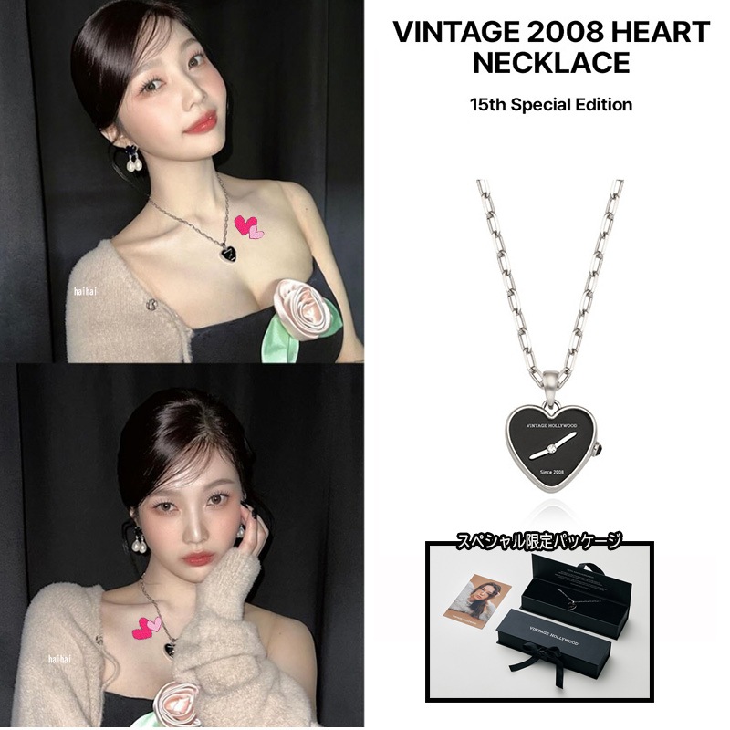 [Red Velvet ジョイ 着用] Vintage 2008 Heart Necklace