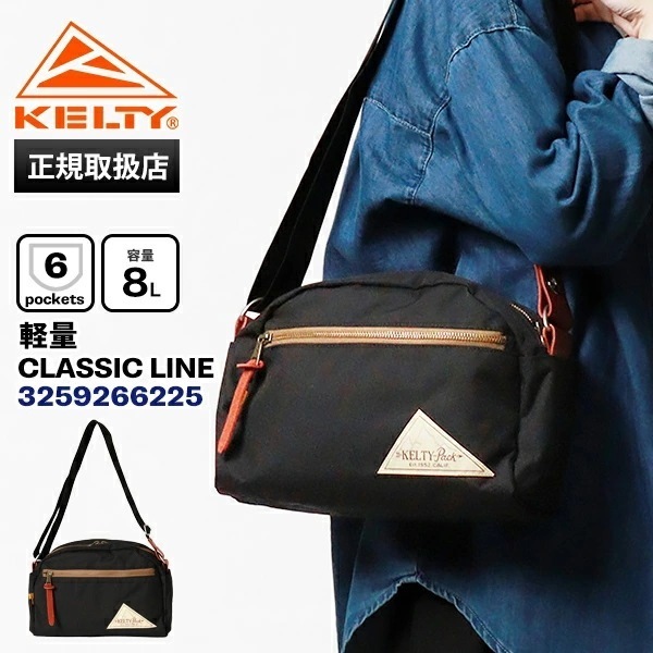 ショルダーバッグ CLASSIC ROUND TOP BAG Mサイズ 8L メンズ レディース 斜め掛け 軽量 コンパクト 3259266225 ブランド [正規取扱店]