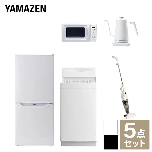 【新生活応援セット】 家電セット 一人暮らし 新生活家電 5点セット 新品 (6kg洗濯機 106L冷蔵庫 電子レンジ 温調ケトル スティッククリーナー)