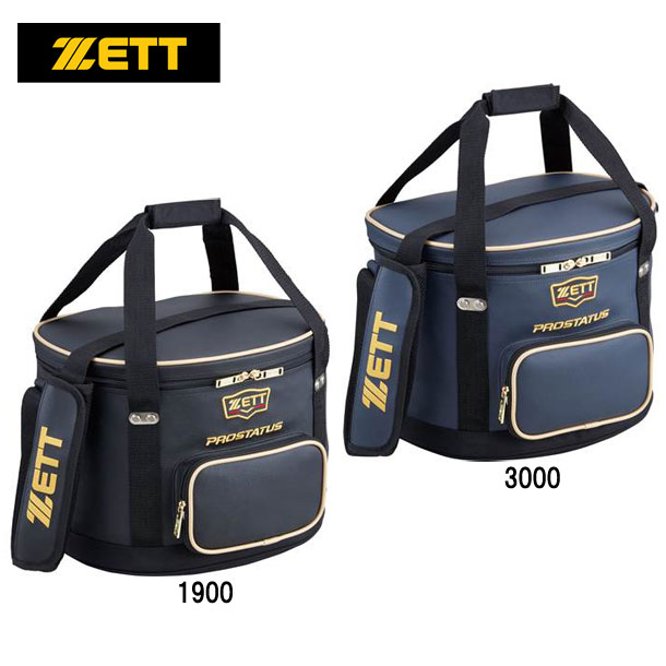 ボールケース 野球 ソフトボールケース (bap217)