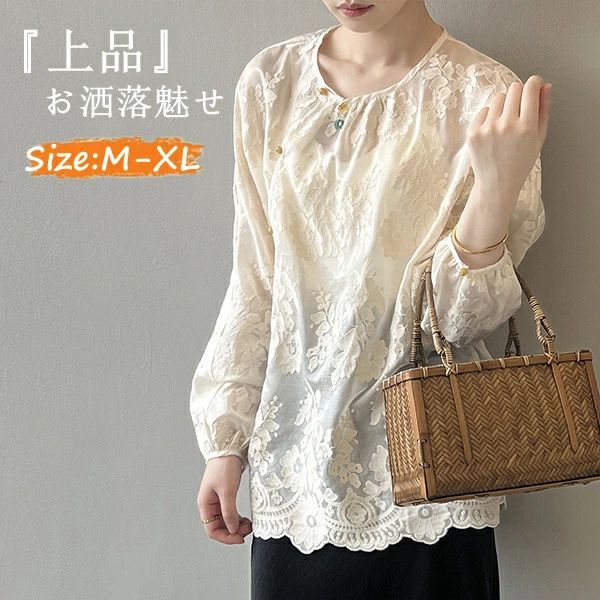 【大人気 急速出荷】シャツ ブラウス レディース 白シャツ 刺繍 シャツ 花柄刺繍シャツ 花柄刺繍ブラウス レディース 長袖 トップス 体型カバー 春秋 大人 花柄 体型カバー 白
