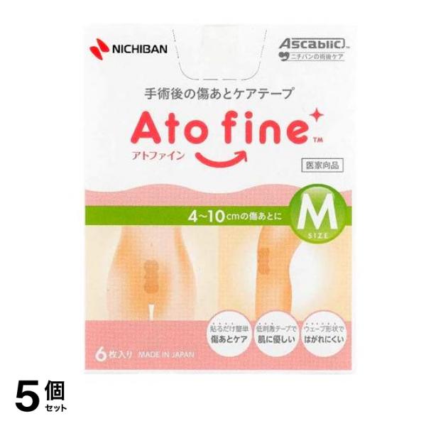 アトファイン Mサイズ 50×114mm(4～10cmの傷あとに) 6枚入 5個セット