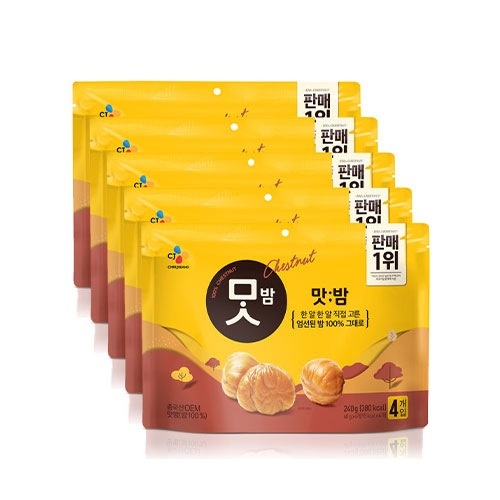 甘栗 60g x20個