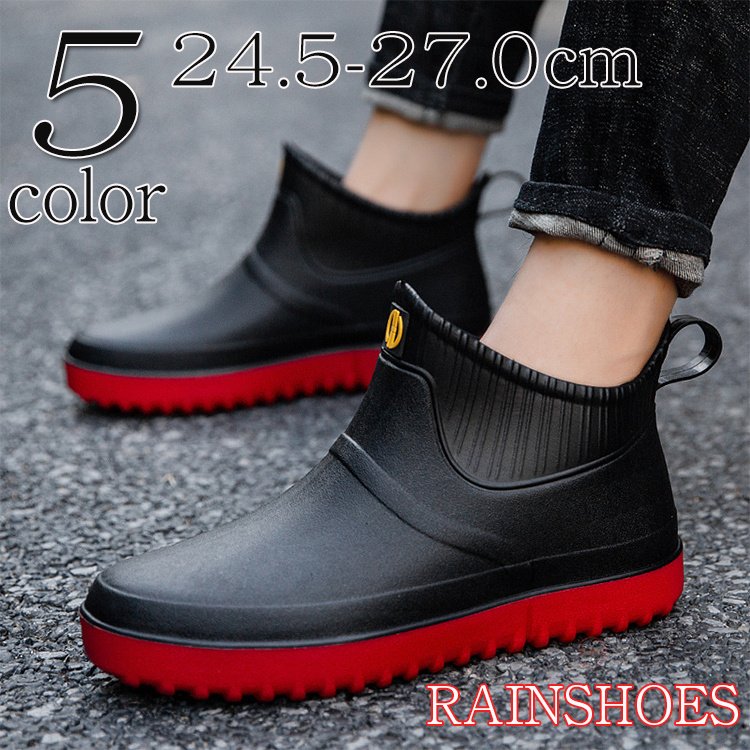 洋服 匿名 起きろ おしゃれ レイン シューズ メンズ フリンジ 安定しました 勝つ