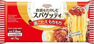 スパゲッティ1.8mm 1kg