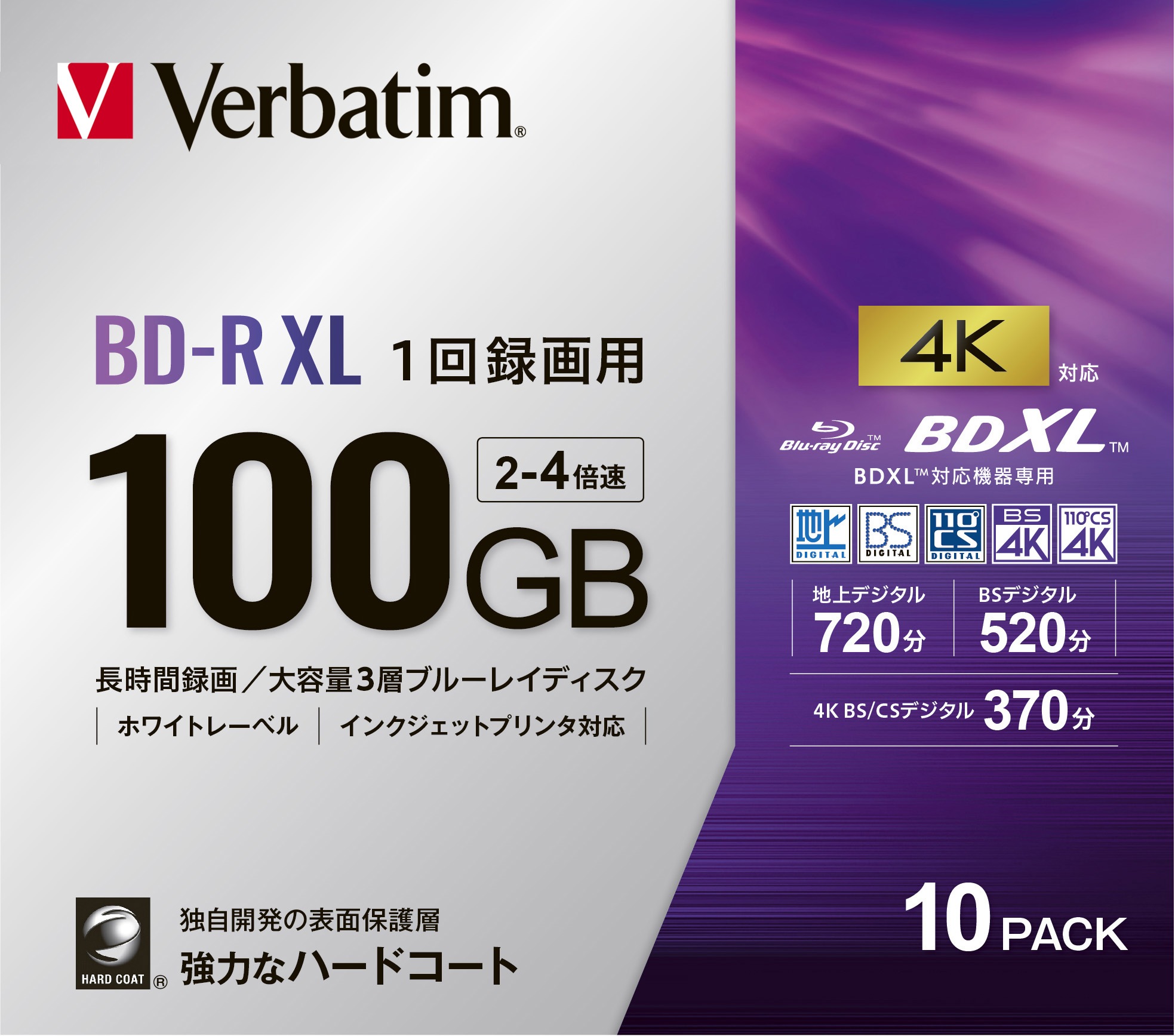バーベイタム VBR520YP10D4 4倍速対応BD-R XL 10枚パック100GB ホワイトプリンタブル VBR520YP10D4