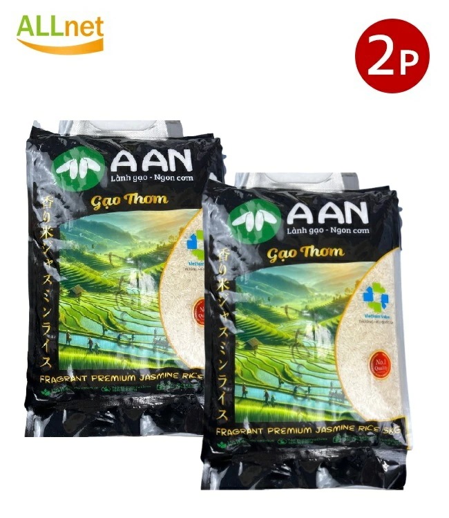 AAN ベトナム産 香り米ジャスミンライス 5kg×2袋 香り米 ジャスミン米 ロータス AAN LANH GAO NGON COM GAO THOM