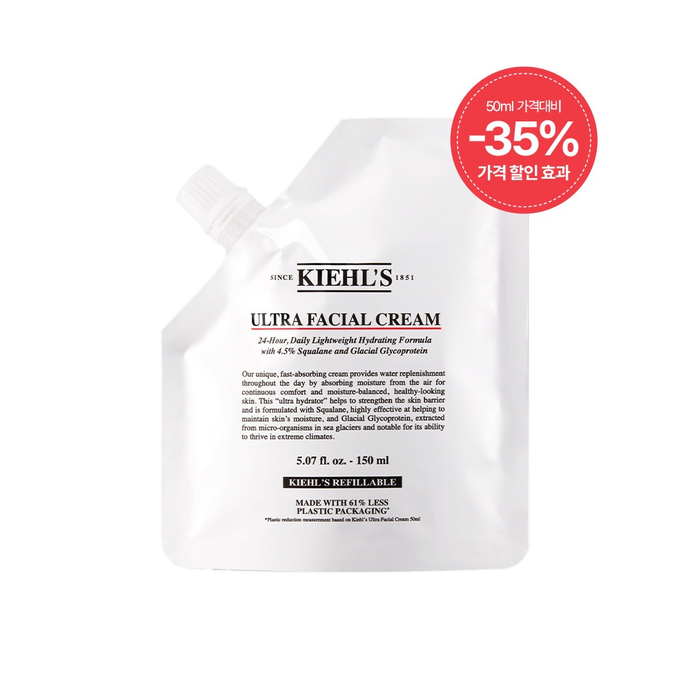 キールズ モイスチャークリーム リフィル パウチ 150ml