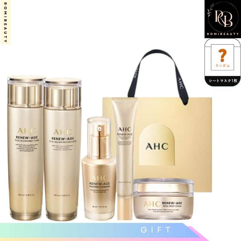 リニューエイジ トータル4種 + アイクリーム 20ml(ギフト) 1セット/ トナー/ エマルジョン/ アンプル/ アイクリーム/ クリーム