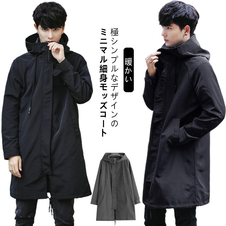 大きいサイズ ブラック 黒 通学 通勤 学生 中綿コート モッズコート 細身 保温 防寒 シンプル 無地 中綿 ミニマル