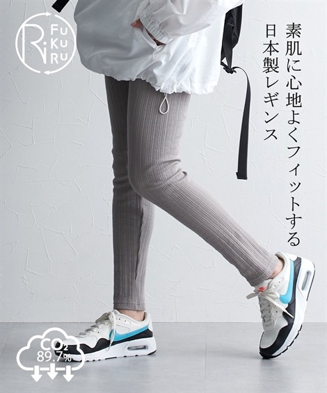 クロップド・カプリパンツ 日本製 ストライプ地柄レギンスパンツ RiFUKURU