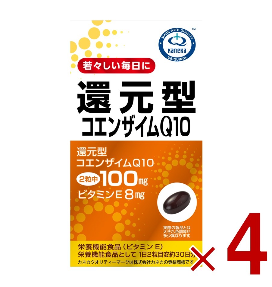リケン 還元型コエンザイムQ10 60粒 還元型Q10 サプリメント コエンザイム 健康 美容サプリ エネルギー補給 抗酸化作用 ビタミンE配合 疲労回復 4個