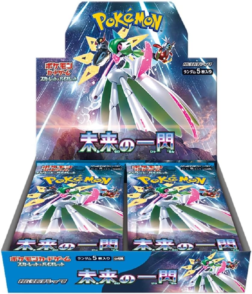 未来の一閃　BOX　30パック　ポケモンカードゲーム スカーレット＆バイオレット 拡張パック 5,655円