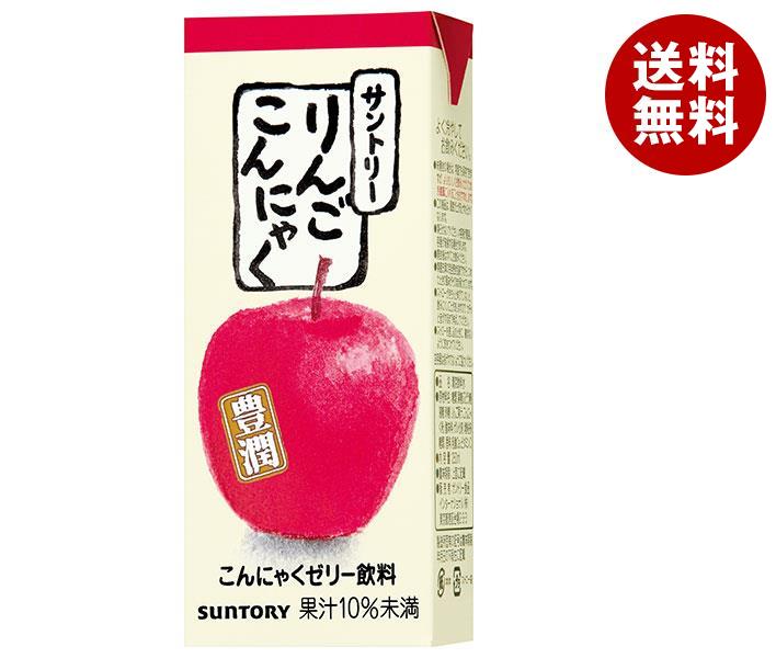 サントリー りんごこんにゃく 250ml紙パック*24本入*(2ケース)