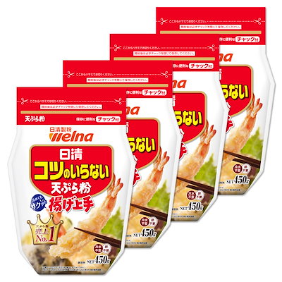 他サイト： 日清 コツのいらない天ぷら粉揚げ上手 450g×4個の商品画像