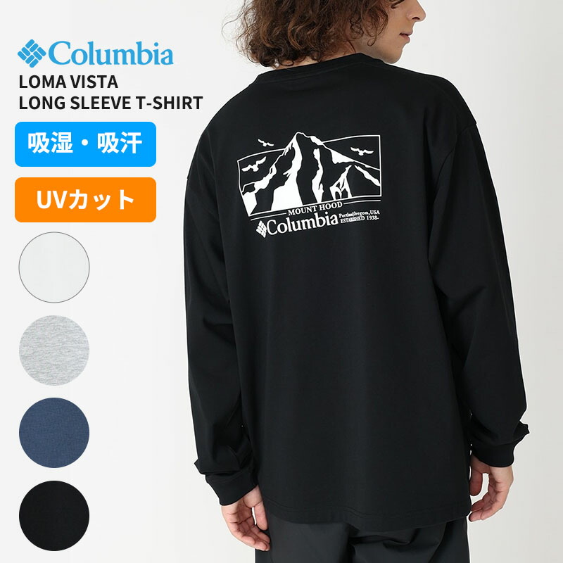 コロンビア 長袖Tシャツ ロンT Columbia ロマビスタグラフィックロングスリーブTシャツ 吸湿 速乾 UVカット 長袖 pm0764