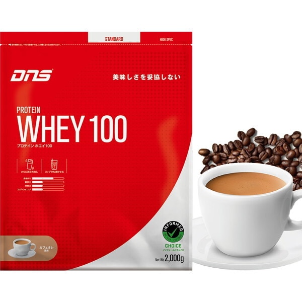 PW1002000 CFE プロテインホエイ100 カフェオレ 2000g
