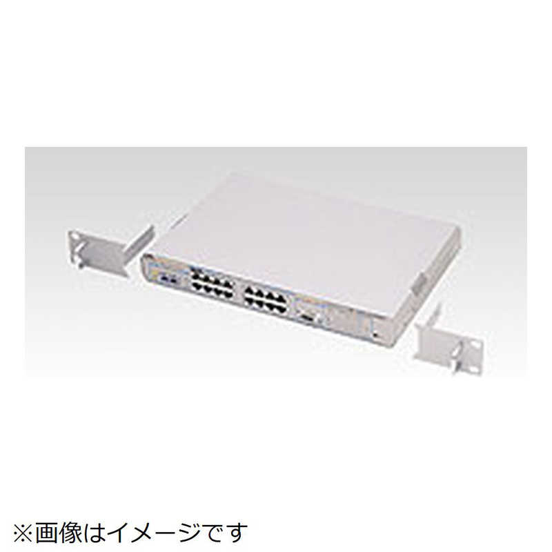 アライドテレシス　19インチラックマウントキット(2個セット) 0038R　0038R