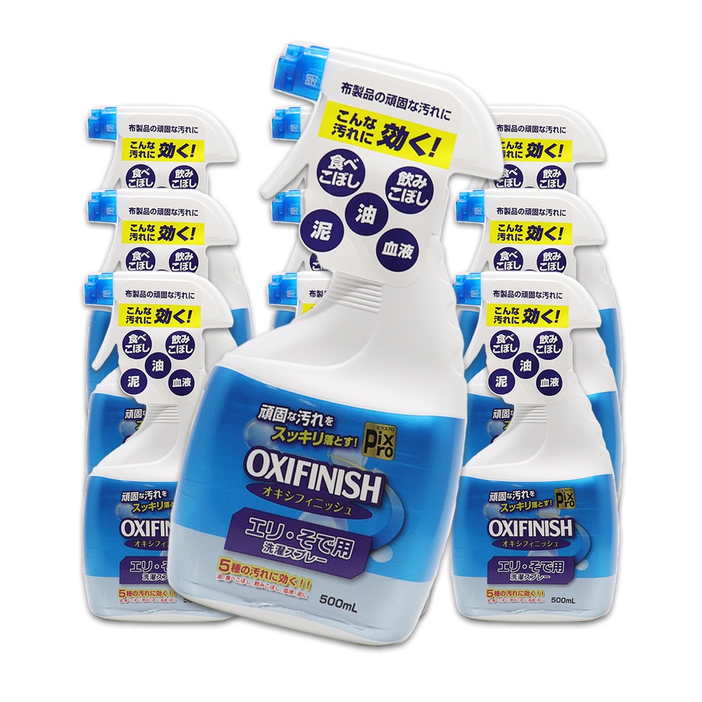 エリ・そで用 洗濯スプレー 500ｍL ×10個 酵素の力 オキシフィニッシュ 食べこぼし 飲みこぼし 油 泥 血液 日本製
