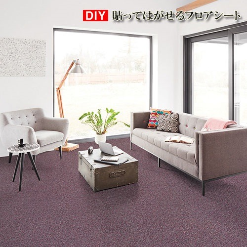 床シート 木目調 リフォーム インテリア 雑貨 床 リメイク シート 長さ20ｍ フロアシート 幅95cm 防水 シール おしゃれ 賃貸