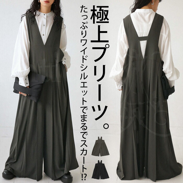 プリーツサロペット レディース ボトムス ロング 送料無料・メール便不可【242B】 7,422円