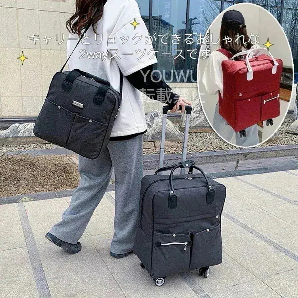 キャリーバック 旅行用品 機内持ち込み キャリー リュック リュック 超軽量 2WAY 中大型1泊 ショッピングキャリー レディース スーツケース ソフトケース キャリー 2日 旅行 折り590