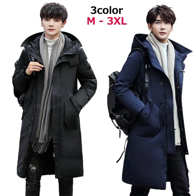 【送料無料】メンズ 暖かい あたたかい ダウンジャケット アウター メンズ ダウンコート ダウン ロングコート ベンチコート 防寒 アウター 羽毛 フード付き 秋冬服 冬服 ダウン ダウンコート 撥水 4,972円