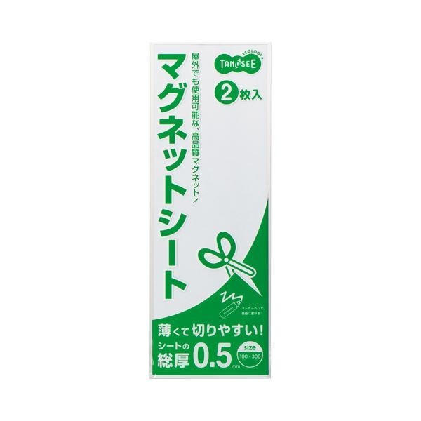 （まとめ） TANOSEE マグネットカラーシート ライト 3001000.5mm 白 1セット（20枚：2枚10パック） 2セット