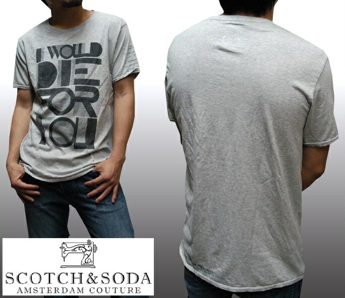 スコッチ&ソーダ SCOTCH&SODA メンズ 半袖 Tシャツ DIE FOR YOU グレー シャツ safari サファリ OCEANS オーシャンズ 掲載 スコッチアンドソーダ ヴィンテージ