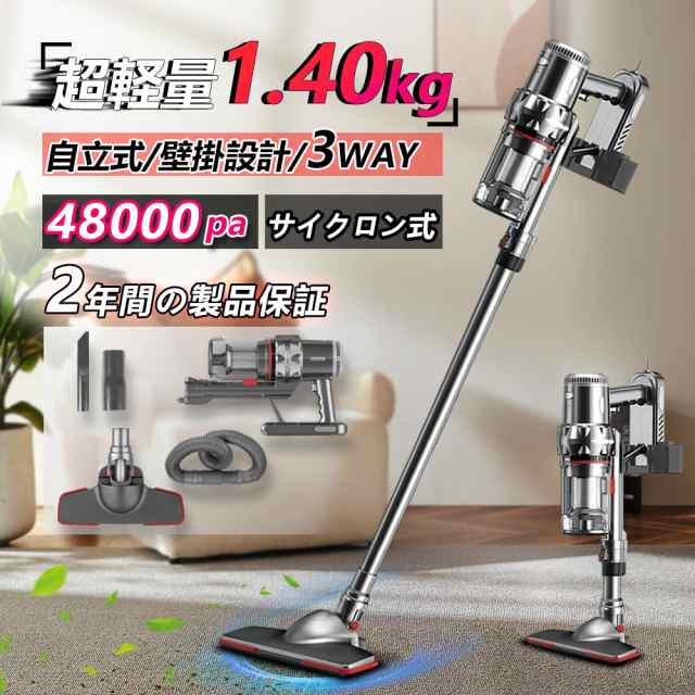 掃除機 コードレス 充電式 ハンディクリーナー 軽量 強力吸引 48000pa 人気 サイクロン式 軽量ハンディ掃除機 省エネ 家庭用 スティック 一人暮らし 2025 ハンディクリーナー 充電式 コ