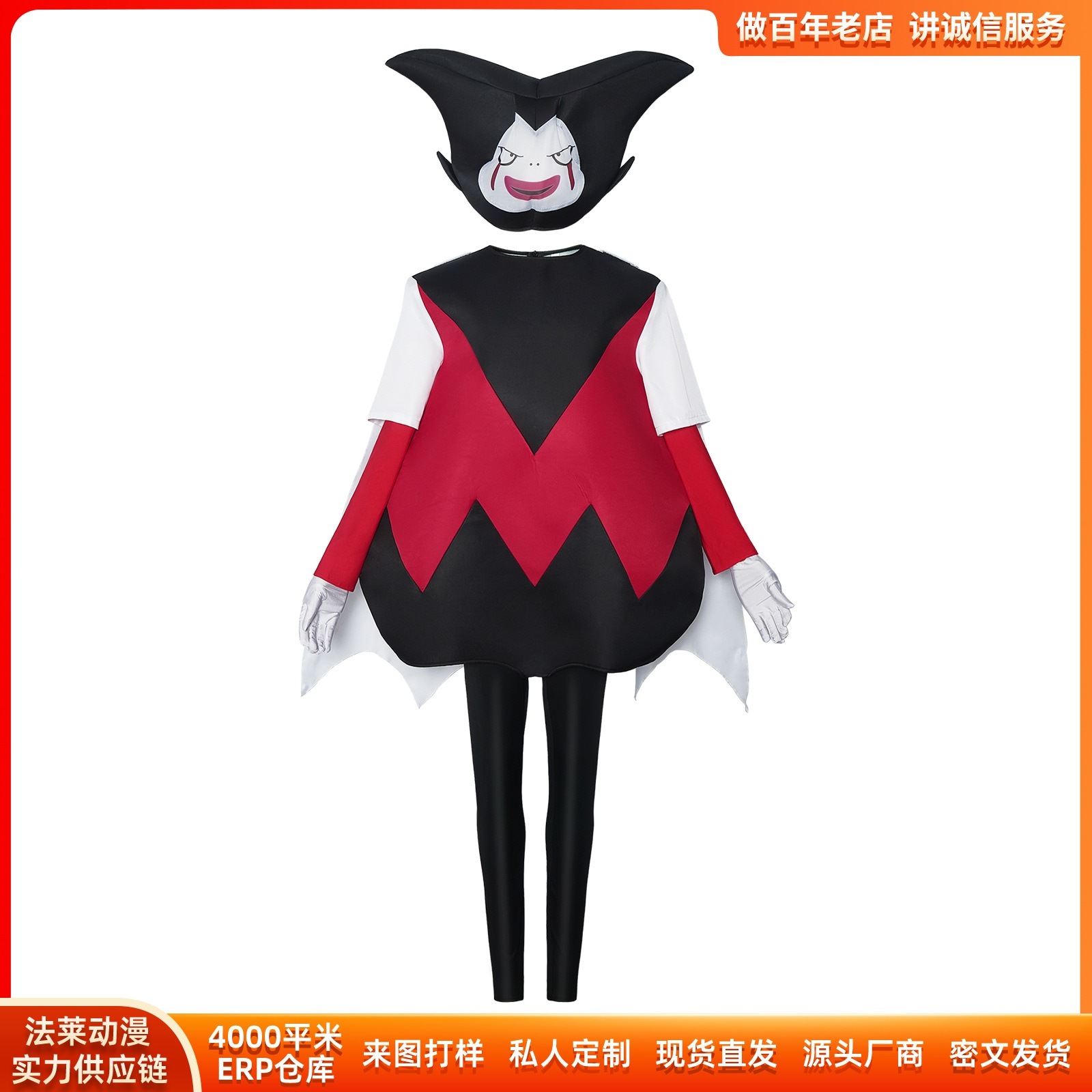 K1505ドラゴンボール魔cos服ハロウィーン戈麻アニメ同モデルcコスプレ二次元舞台演技服